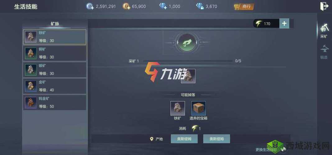 余烬风暴生活技能怎么更换，生活技能更换方法在资源管理中的重要性及高效运用策略