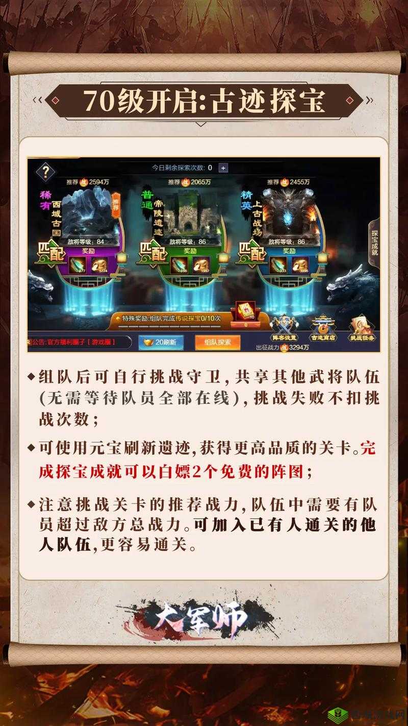 余烬风暴天塔防御反击战怎么过，副本通关攻略