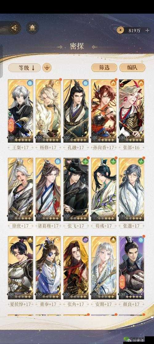 楚汉秦唐张角怎么样?英雄属性技能攻略深度解析