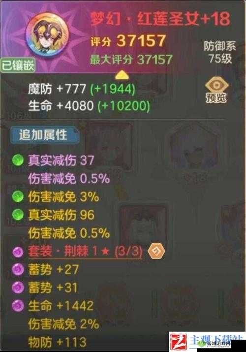 云上城之歌符文洗练词怎么选?洗练选择攻略