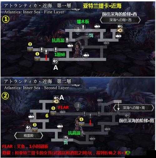 另一个伊甸第二章怎么过？第二章剧情全任务通关攻略