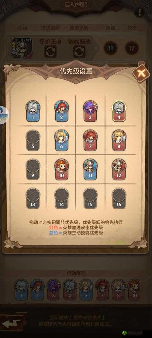 英雄棋士团公会怎么玩?公会创建及玩法深度解析