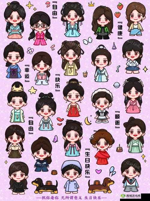 元气众生录怎么换头像?头像兑换攻略演变史