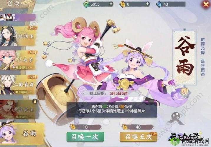 元气众生录活力换什么好?活力使用攻略演变史专题