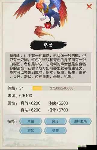 元气众生录仙兽哪只好?仙兽强度评价及未来玩法革命预测