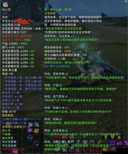 元气众生录法宝换什么好？炼宝阁法宝兑换推荐演变史专题