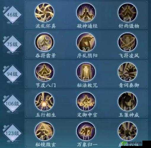 新笑傲江湖鉴符有什么功能 鉴符作用功能介绍