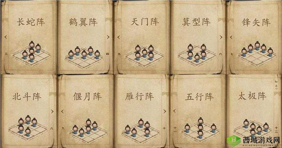 烟雨江湖阴阳阵怎么获得 阵法获得方法介绍及玩法革命预测