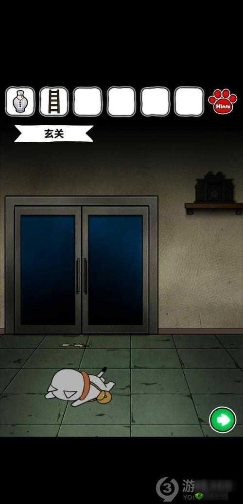 白猫和废弃的病院场景17，玄关通关全揭秘