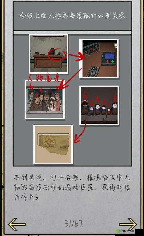 白猫和废弃的病院场景14怎么过?隐藏房间通关攻略深度解析