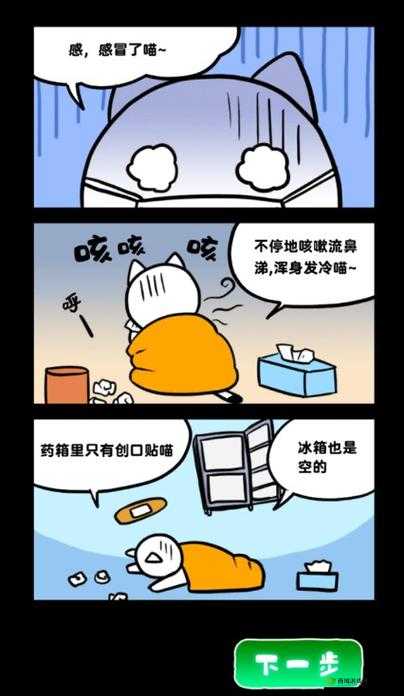 白猫和废弃的病院场景12怎么过，走廊通关攻略在资源管理中的重要性及技巧