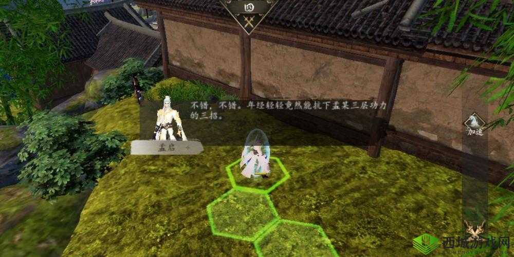 下一站江湖出村之路支线任务详解与技巧攻略