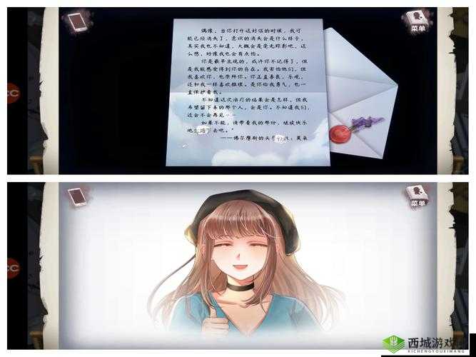 迷雾之夏结局凶手是谁？全结局凶手介绍