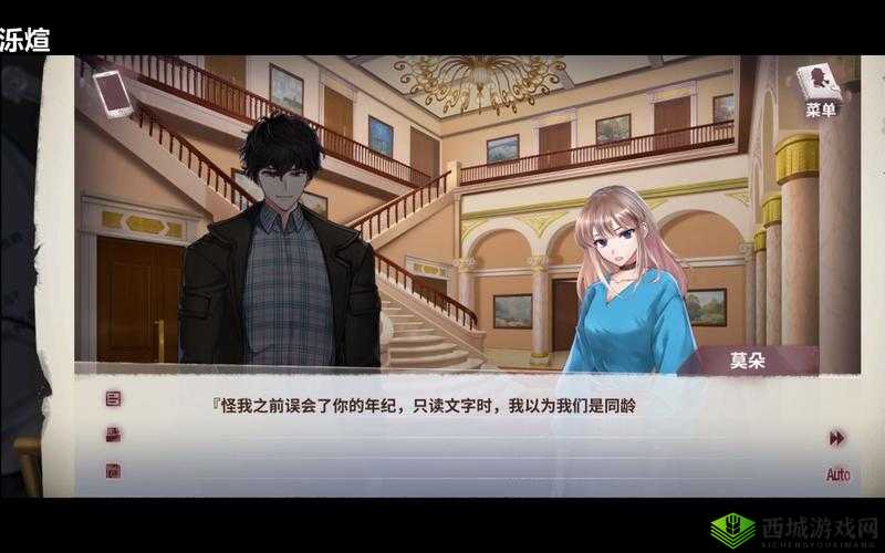 迷雾之夏陈默是谁，陈默的秘密身份及结局介绍