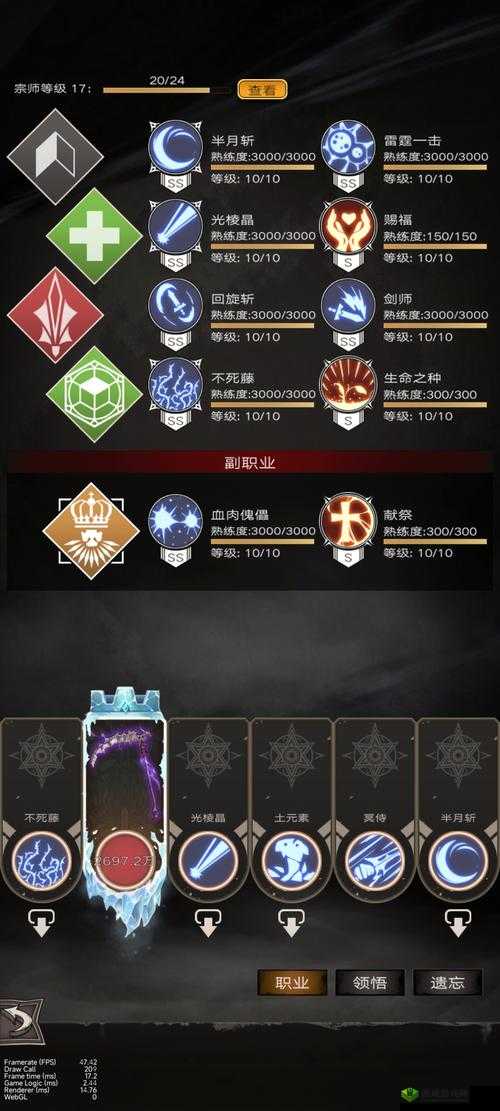 不朽之旅氪金吗?氪金程度介绍及未来玩法革命预测