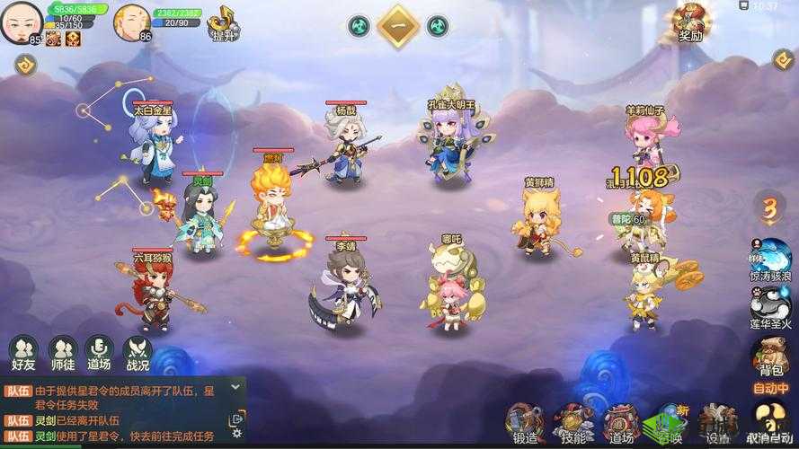 元气众生录门派闯关怎么做，游戏活动玩法攻略