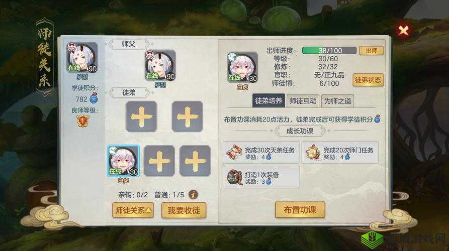 元气众生录金灵圣母怎么样？伙伴技能属性强度一览及其资源管理策略