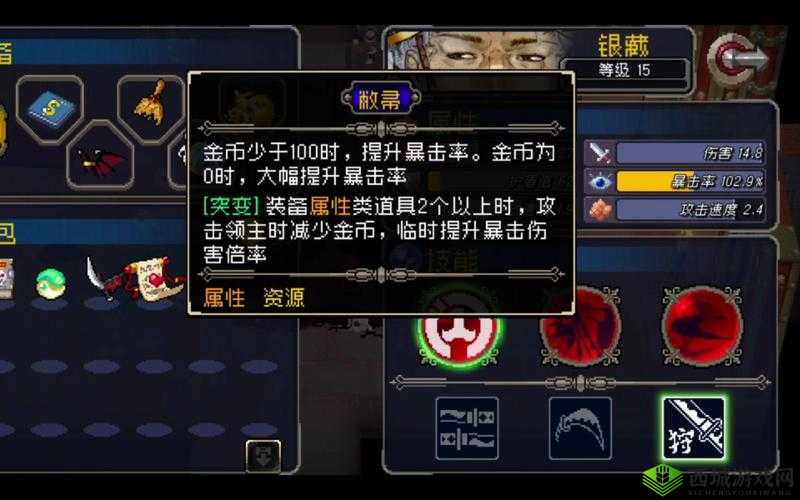 战魂铭人银藏一刀流怎么玩?流派玩法攻略及未来玩法革命预测