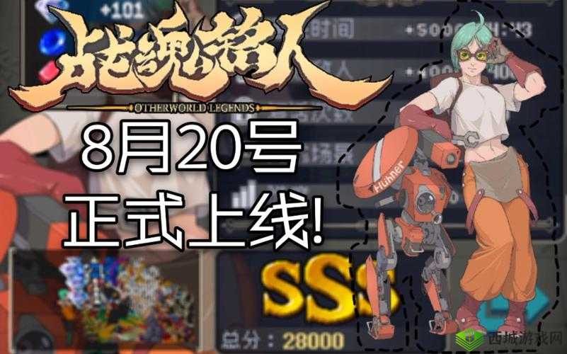 战魂铭人钢弹有手就行流玩法攻略，资源管理、技巧与最大化价值