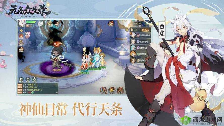 元气众生录地府试炼怎么打，游戏玩法深度介绍