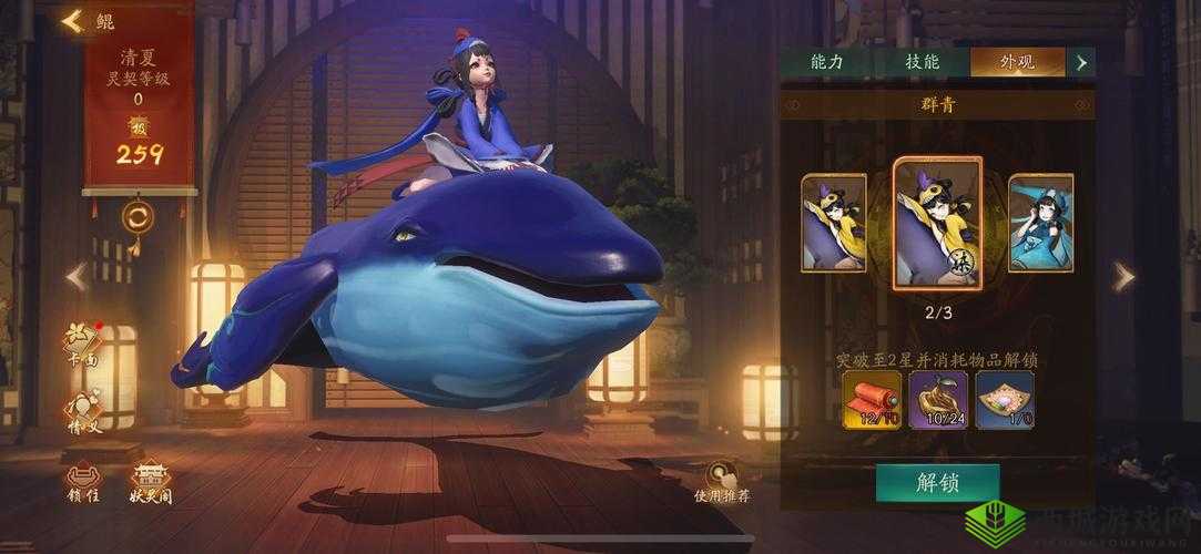 元气众生录鲲鹏怎么样？伙伴技能属性强度一览