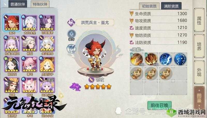 元气众生录虎岚仙子怎么样，伙伴技能属性强度一览的演变史