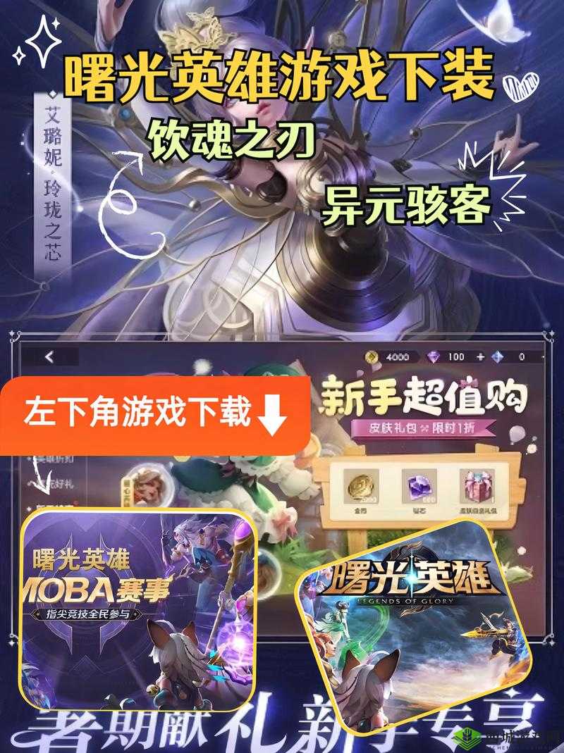 曙光英雄阿里巴巴怎么玩,英雄实战攻略及演变史专题