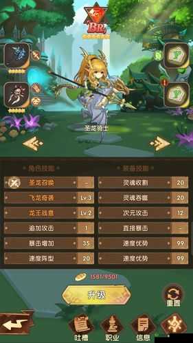 英雄棋士团不死鸟怎么样，角色属性技能图鉴