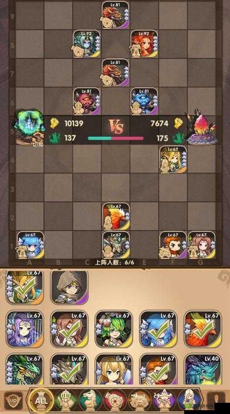 英雄棋士团白骑士怎么样,角色属性技能图鉴攻略