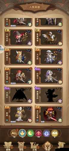 英雄棋士团黑魔导师怎么样？角色属性技能图鉴深度解析