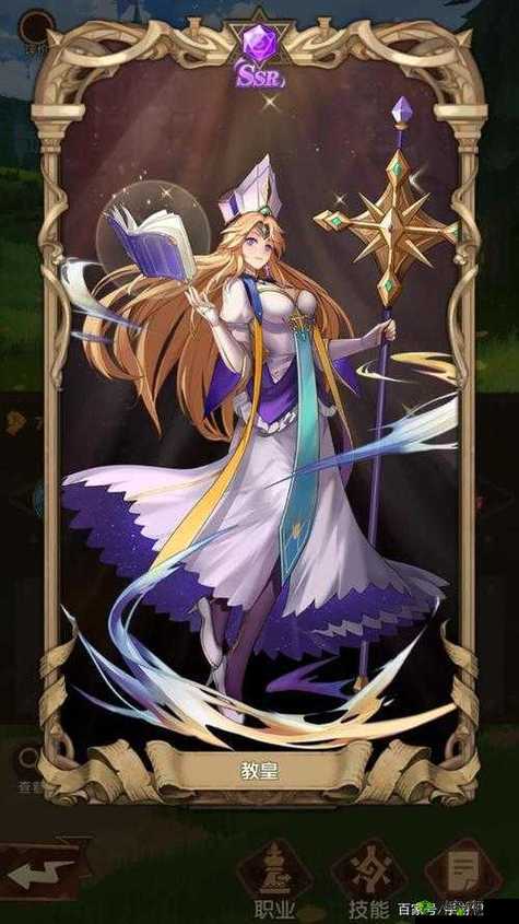 英雄棋士团教皇怎么样？角色属性技能图鉴及玩法革命预测