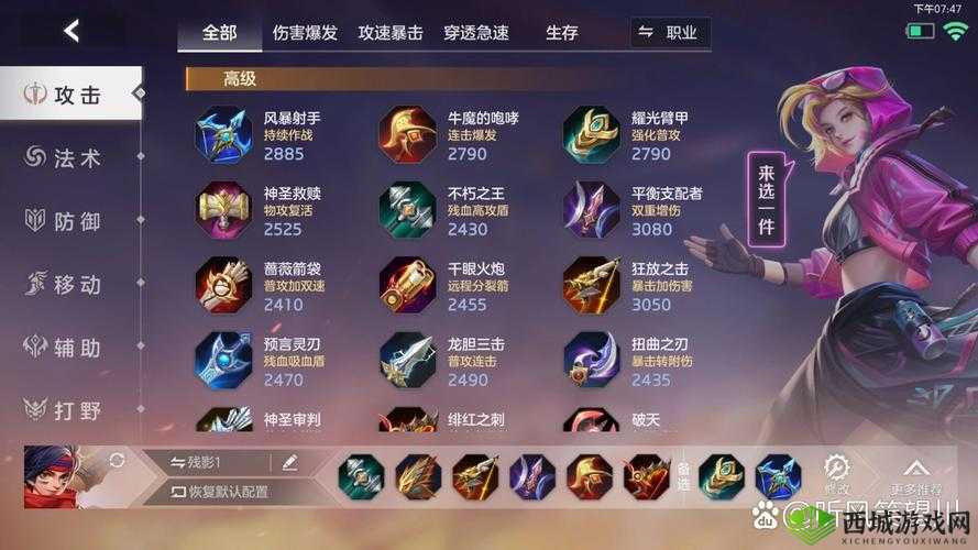 曙光英雄张飞怎么样？英雄技能出装攻略深度解析