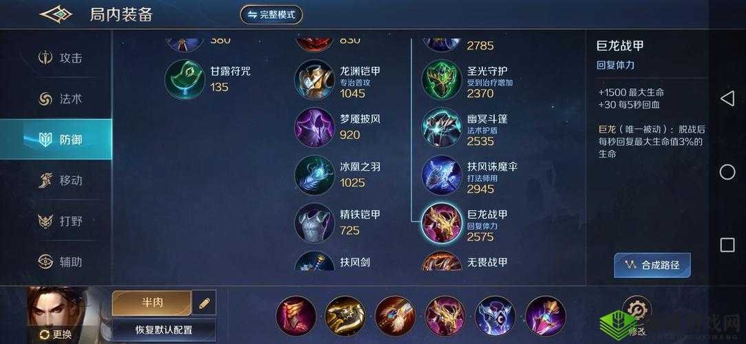 曙光英雄展昭怎么样？英雄技能出装攻略