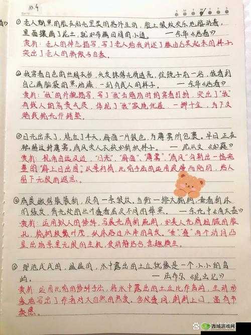 如何才能感受到被抄的感觉?相关疑问及解析大揭秘