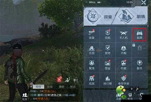 黎明觉醒深红男爵载具怎么获得,获取方式详细介绍