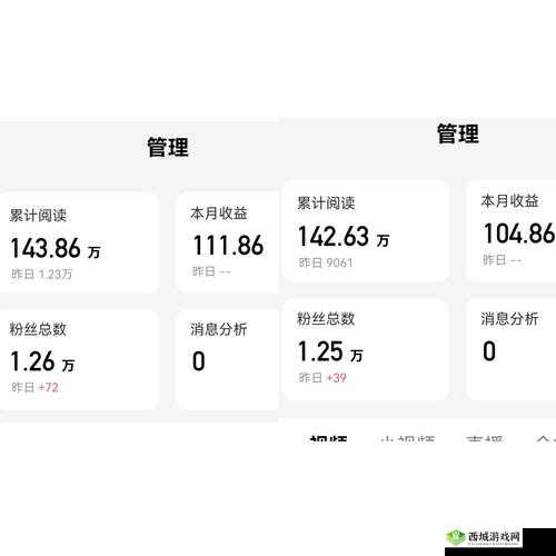 星光创造营粉丝数量怎么提升?数量提升方法介绍