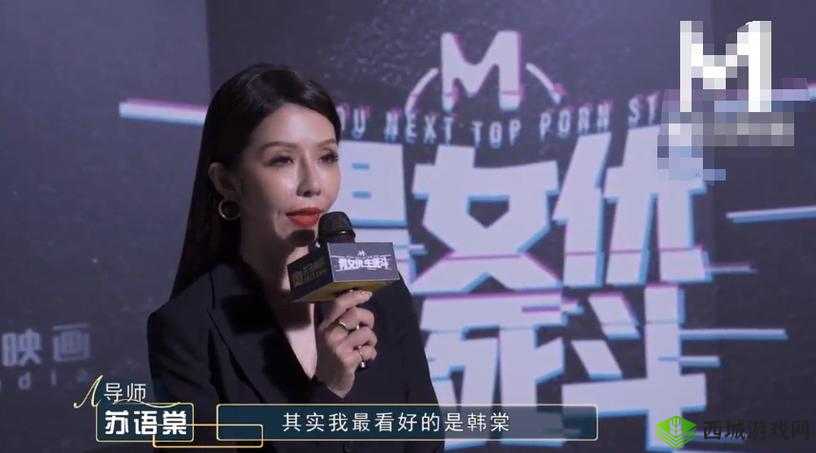 麻花传媒沈芯语老师深度解析：如何提升个人品牌影响力与市场竞争力