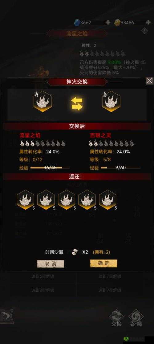 不朽之旅公测活动全解析,福利、误解与开发者逻辑