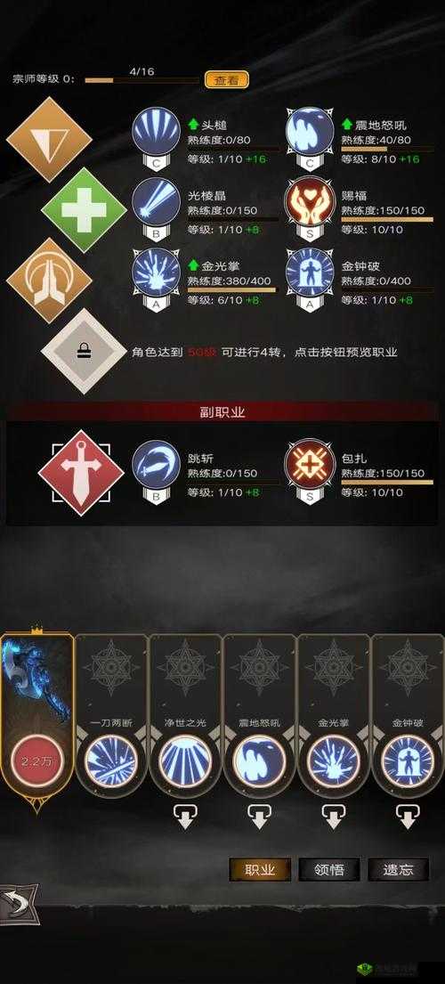 不朽之旅孤儿流深度攻略，流派玩法全解析