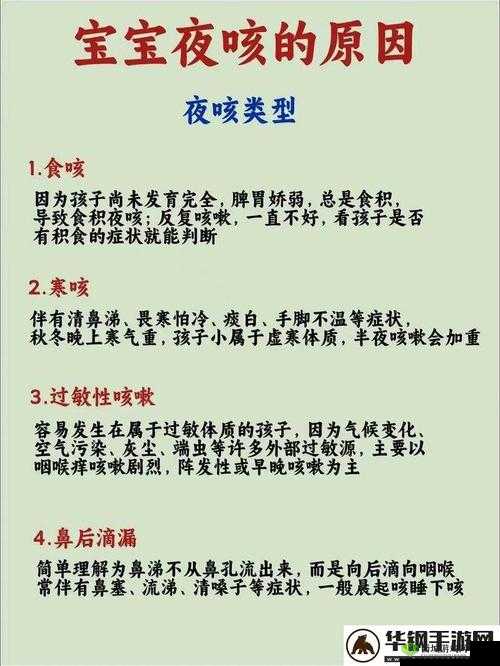 宝宝都湿透了还嘴硬喊疼到底是怎么回事？原因何在引发关注