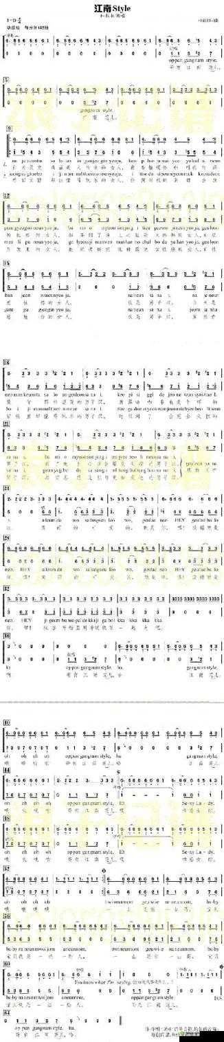 哈啊哈啊哈啊哈啊哈啊韩文歌是哪首?盘点那些令人耳熟能详的韩文歌