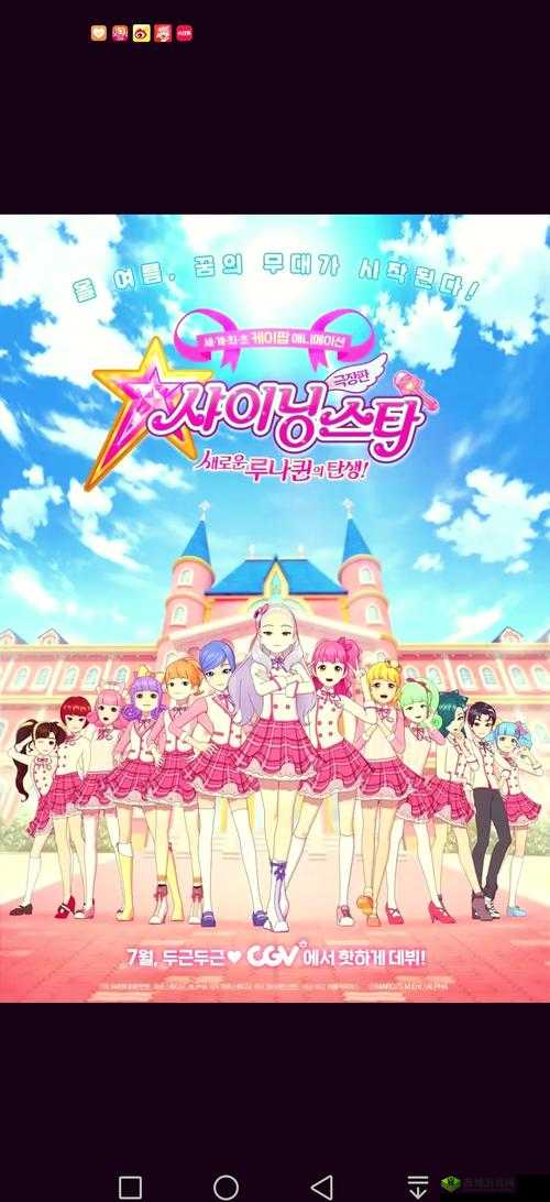 天美果冻女儿的梦想是什么？揭秘她心中最渴望实现的未来愿景