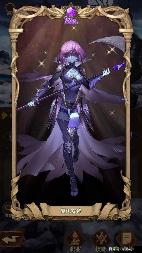 英雄棋士团复仇女神怎么样,角色属性技能图鉴深度攻略