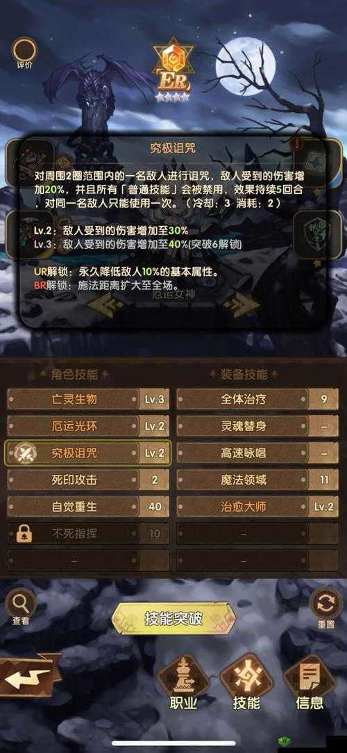 英雄棋士团屠夫怎么样，角色属性技能图鉴深度解析