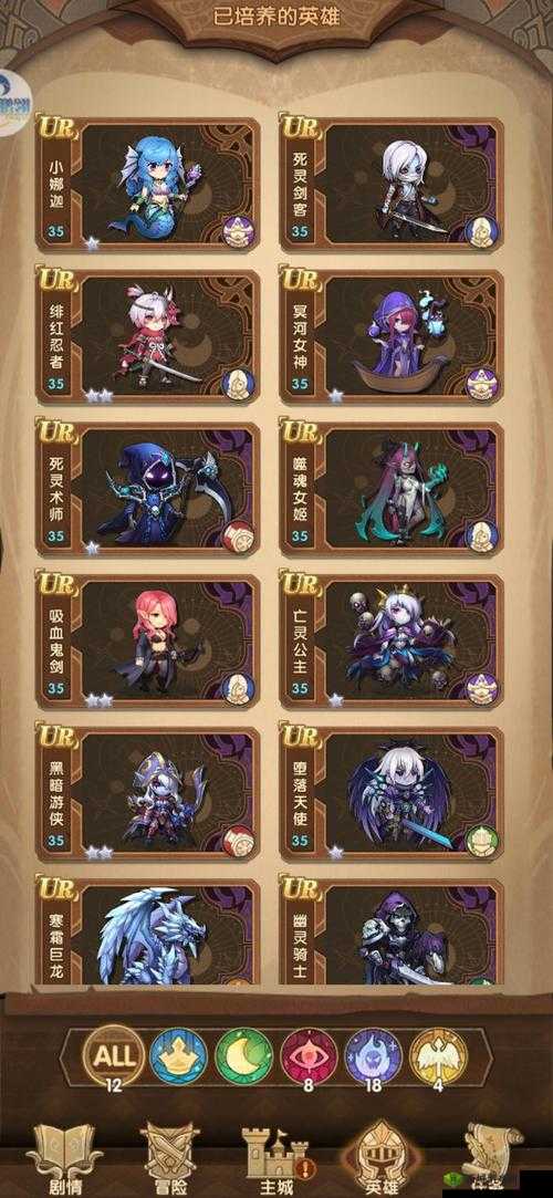 英雄棋士团死灵术师怎么样，角色属性技能图鉴的演变史