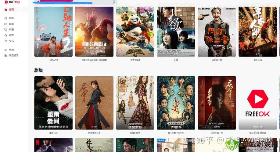 一站影视怎么样？一站影视有哪些精彩影视资源？一站影视为何备受关注？