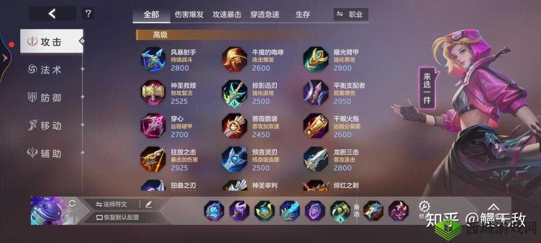 曙光英雄鳗鳗怎么样？英雄技能出装攻略演变史