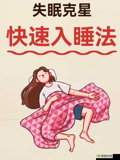 女人半夜莲花开很难受怎么办?专家支招缓解不适,快速恢复舒适睡眠