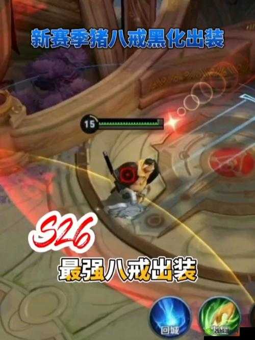 曙光英雄猪八戒怎么样？英雄技能出装攻略及玩法革命预测