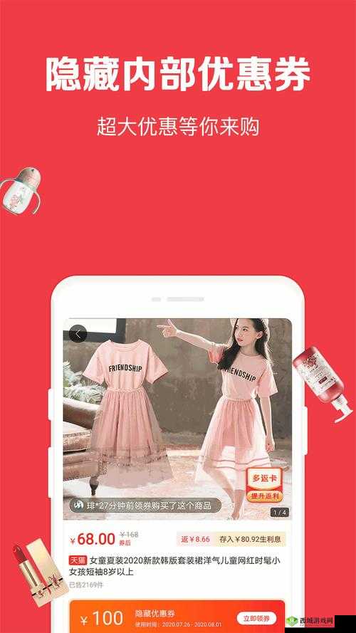 探索8008幸福宝官网入口:全面解析其功能与用户体验,助你轻松掌握最新资讯